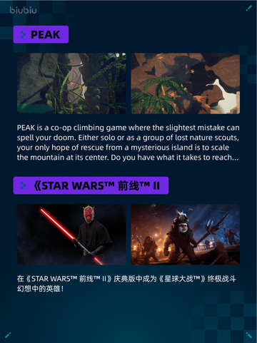 🔥Steam热销游戏榜情感反诈模拟器登顶💥截图5