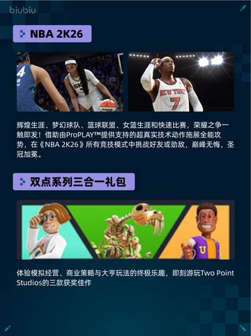 🔥Steam热销游戏榜The Sims™ 4登顶🎮💥截图5