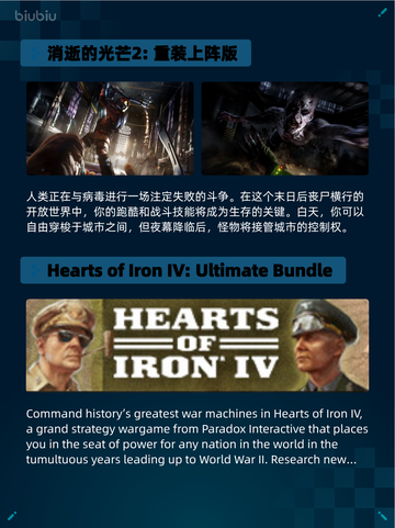 🔥Steam热销游戏榜枪豆人登顶🎮💥截图5