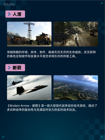 💥Steam热销游戏榜情感反诈模拟器登顶🔥截图4