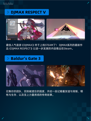 Steam热销游戏榜多重人生登顶🔥超神游戏⚡快冲！截图3