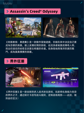 Steam热销游戏榜缺氧：史前行星包登顶🔥🎮截图7