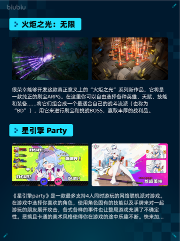 🎮Steam热销游戏榜双人成行登顶🔥截图6