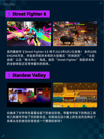 🔥Steam热销榜《使命召唤：黑色行动6》S5强势登顶！💥截图4