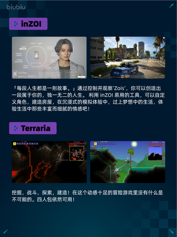 🔥Steam热销游戏榜Dying Light登顶🎉截图3