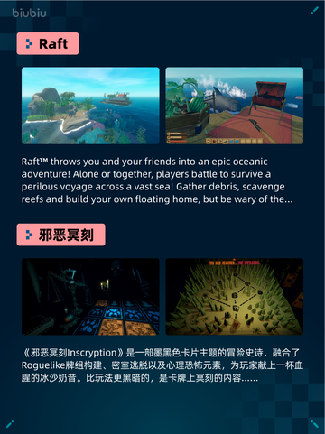 Steam热销游戏榜三国杀登顶截图5