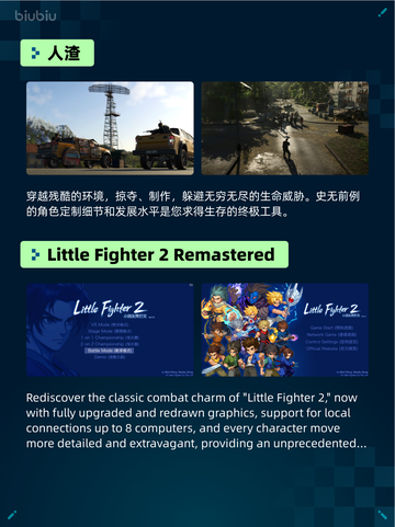 🔥Steam热销游戏榜命运2登顶💥截图4