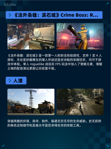 Steam热销游戏榜逸剑风云决登顶截图5