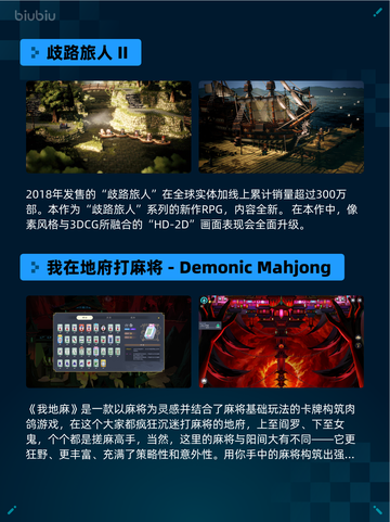 🔥Steam热销游戏榜Far Cry® Primal登顶！截图5
