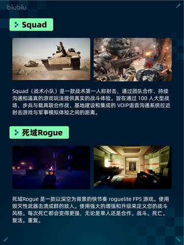 Steam热销游戏榜英勇之地登顶截图4