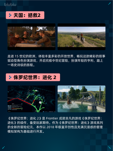 🔥Steam热销游戏榜永恒轮回登顶！💥截图4