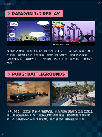 🔥Steam热销游戏榜PATAPON 1+2 REPLAY登顶💥截图2