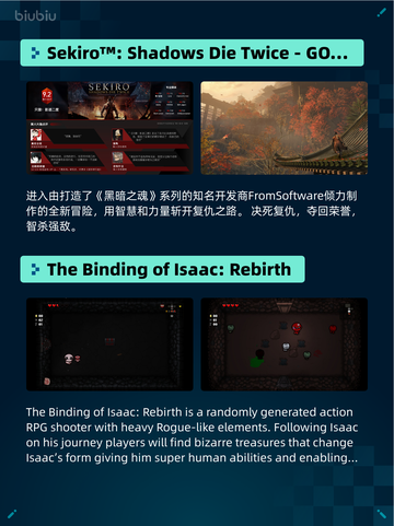 🔥Steam热销游戏榜霍格沃茨之遗登顶✨截图4