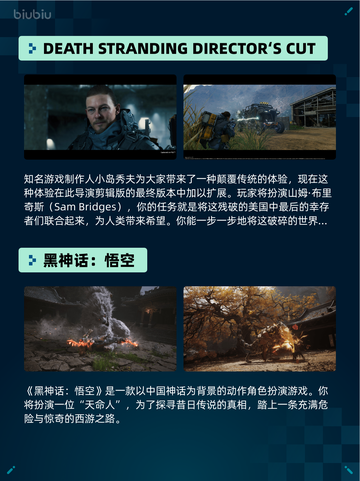 Steam热销游戏榜双人成行登顶🎉🔥快来看！截图6
