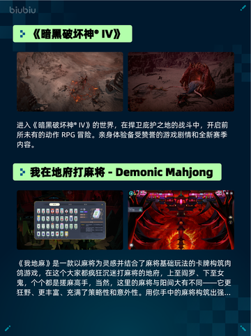 🔥Steam热销游戏榜双人成行登顶！🎮截图3
