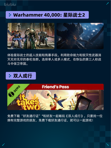Steam热销游戏榜Warhammer 40,000: 星际战士2登顶截图2