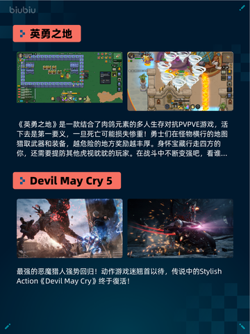 Steam热销游戏榜双人成行登顶🔥快和小伙伴一起玩吧🎮截图6