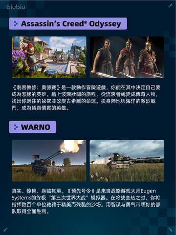 🔥Steam热销游戏榜全面战争：三国登顶🎉截图4