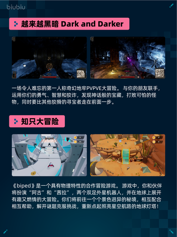 Steam热销游戏榜双人成行登顶截图3