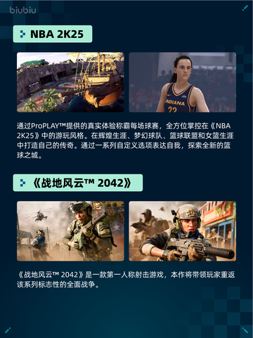 Steam热销游戏榜逸剑风云决 - 番外扩展包：碧海仙踪登顶🔥🎮截图4