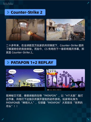 🔥Steam热销游戏榜三国杀登顶！👑💥截图6