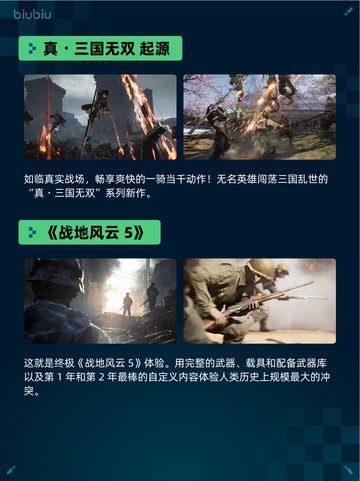 🔥Steam热销游戏榜双人成行登顶！🎮截图5