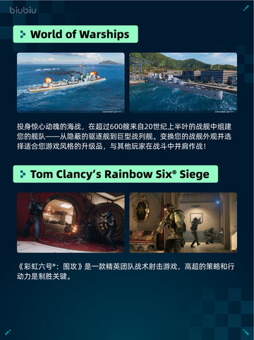 🔥Steam热销游戏榜逸剑风云决登顶✨截图4