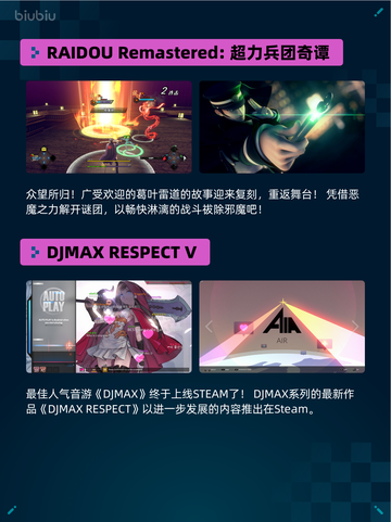 💥Steam热销游戏榜漫威争锋登顶🔥超燃不容错过！截图4