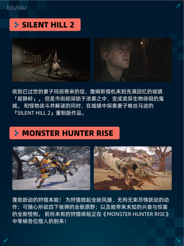 Steam热销游戏榜SILENT HILL 2登顶🔥太绝了！🎮截图2