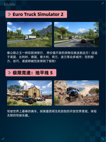 🔥Steam热销游戏榜星引擎Party登顶🎉截图6