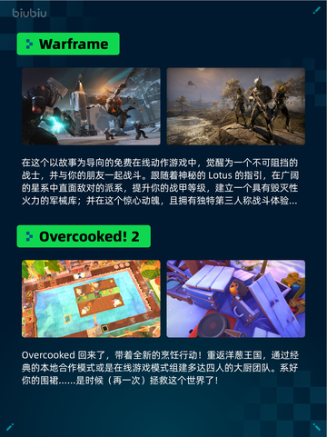 Steam热销游戏榜人渣登顶截图4