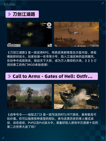 Steam热销游戏榜战地之王-国际登顶截图5