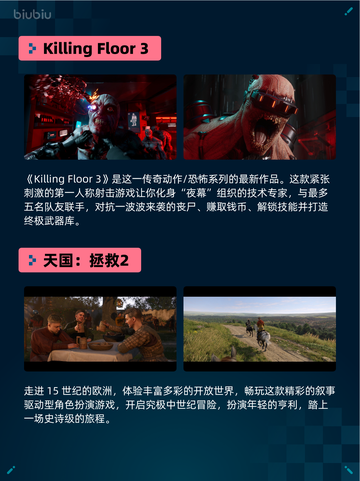 🔥Steam热销游戏榜【豪华版】嗜血印本体+全DLC登顶💥截图3