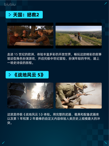 🔥Steam热销游戏榜F1® 25登顶💥截图5