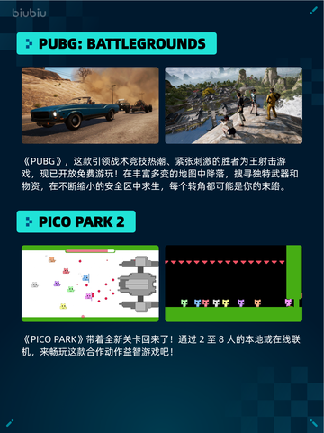 🔥Steam热销榜《帝国时代4》登顶！👑截图3