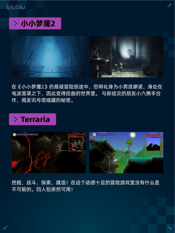 🎮Steam热销游戏榜英勇之地登顶🔥截图6