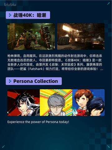 魔法少女审判登顶Steam热榜🔥🎮截图6