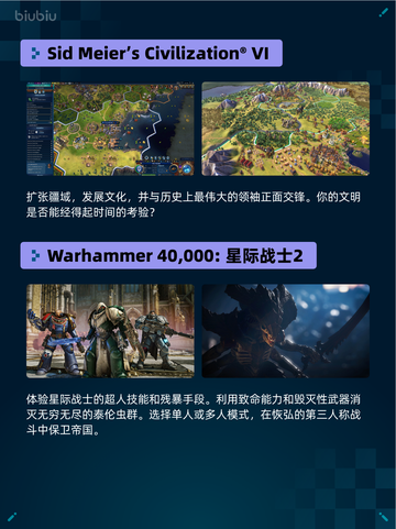 🔥Steam热销榜RDR2登顶！西部神作回归🏆截图3