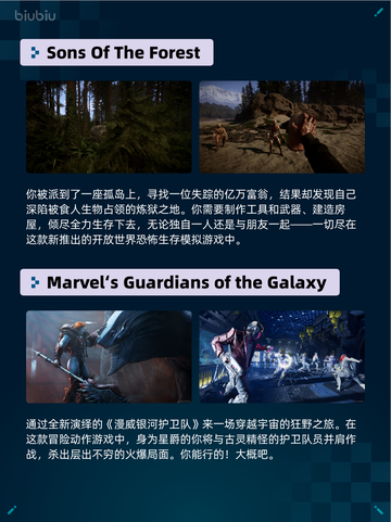 🔥Steam热销游戏榜Sons Of The Forest登顶💥截图2
