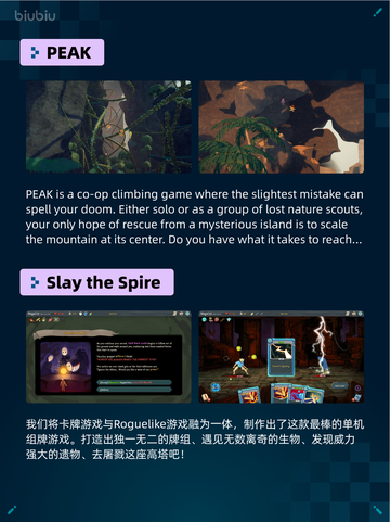 🔥霍格沃茨之遗登顶Steam热销榜！截图3