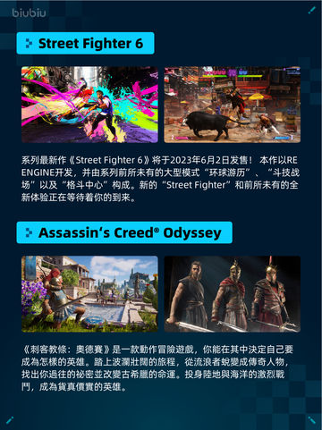 🔥Steam热销游戏榜明末：伐定天下登顶💥截图5