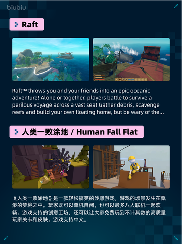 Steam热销游戏榜无主之地4登顶🔥🔥🔥截图4
