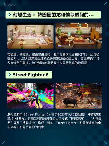 🔥Steam热销游戏榜三国杀登顶！截图4