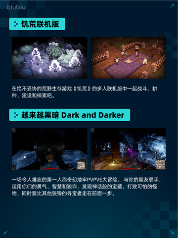 Steam热销游戏榜崩溃大陆 2登顶截图4