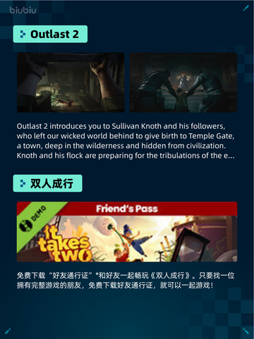 🔥Steam热销游戏榜《赛博朋克2077：终极版》登顶💥截图3