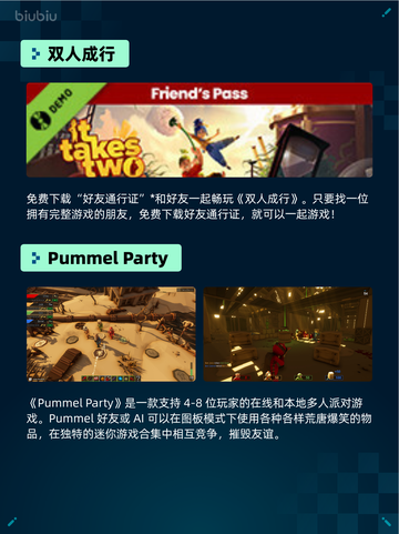 🔥Steam热销游戏榜双人成行登顶💥截图2