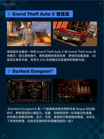 Steam热销游戏榜漫威争锋登顶💥🔥截图5