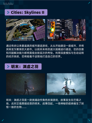 🔥Steam热销游戏榜侏罗纪世界：进化2登顶🦖💥截图3