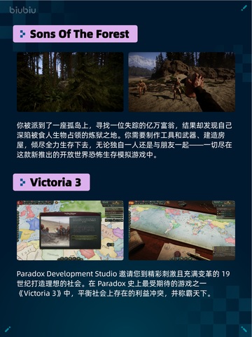 🔥Steam热销游戏榜巫师3：狂猎登顶🏆截图3