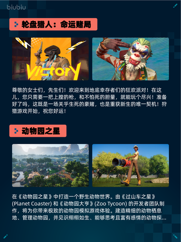 🔥Steam热销榜TOP1！使命召唤®：黑色行动7强势登顶💥截图4